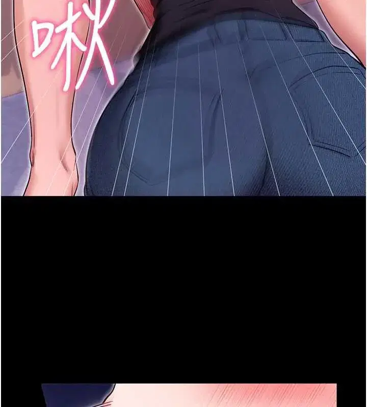 第33話-聽說男生都喜歡這樣