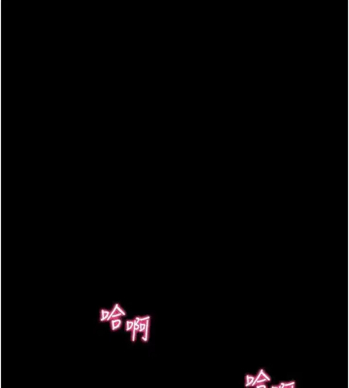 第34話-看來你忙著玩別的女人啊