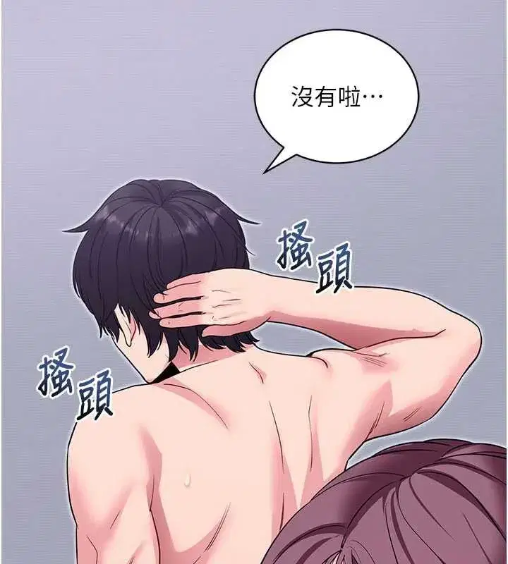 第34話-看來你忙著玩別的女人啊