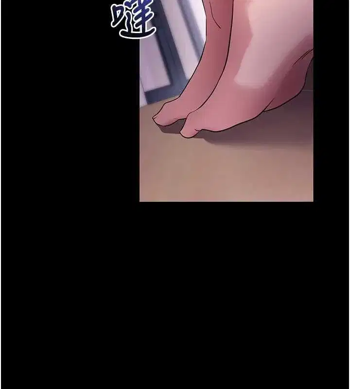 第34話-看來你忙著玩別的女人啊