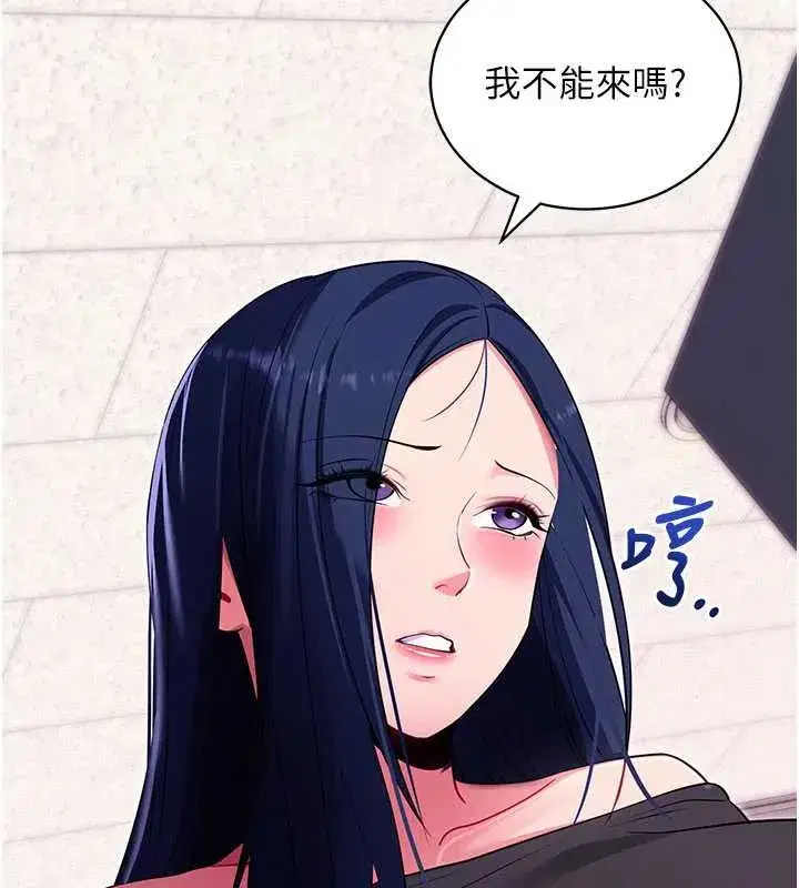 第34話-看來你忙著玩別的女人啊