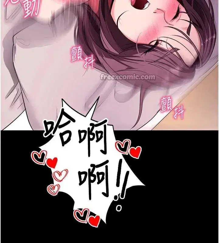 第34話-看來你忙著玩別的女人啊