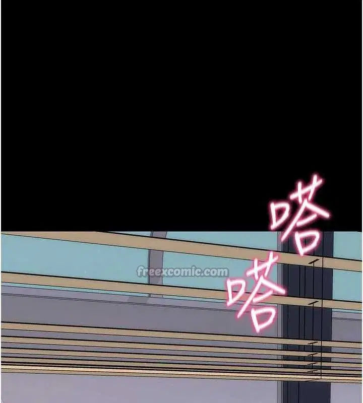 第34話-看來你忙著玩別的女人啊