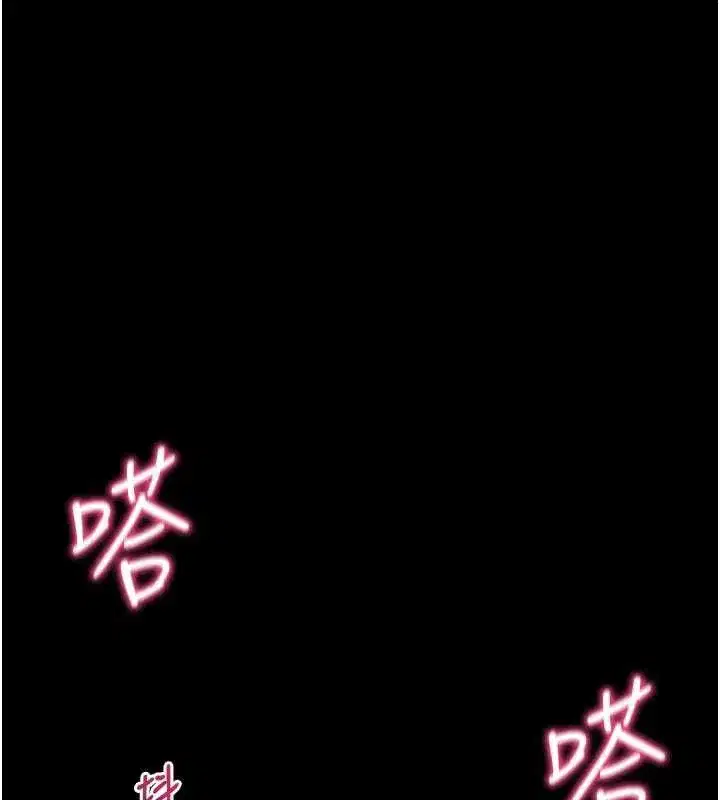 第34話-看來你忙著玩別的女人啊