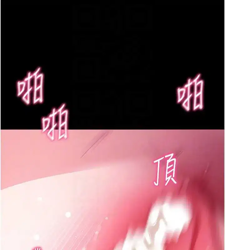 第34話-看來你忙著玩別的女人啊