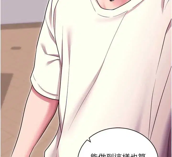 第35話-一龍二鳳的3P現場