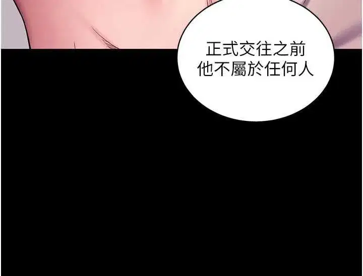 第35話-一龍二鳳的3P現場