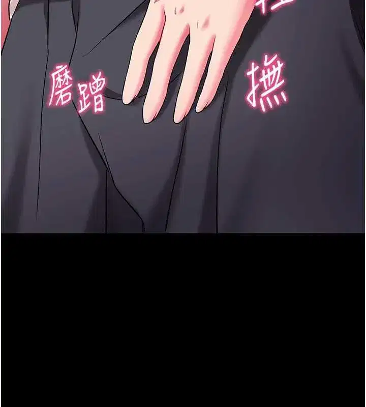 第35話-一龍二鳳的3P現場