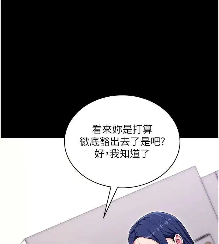 第35話-一龍二鳳的3P現場