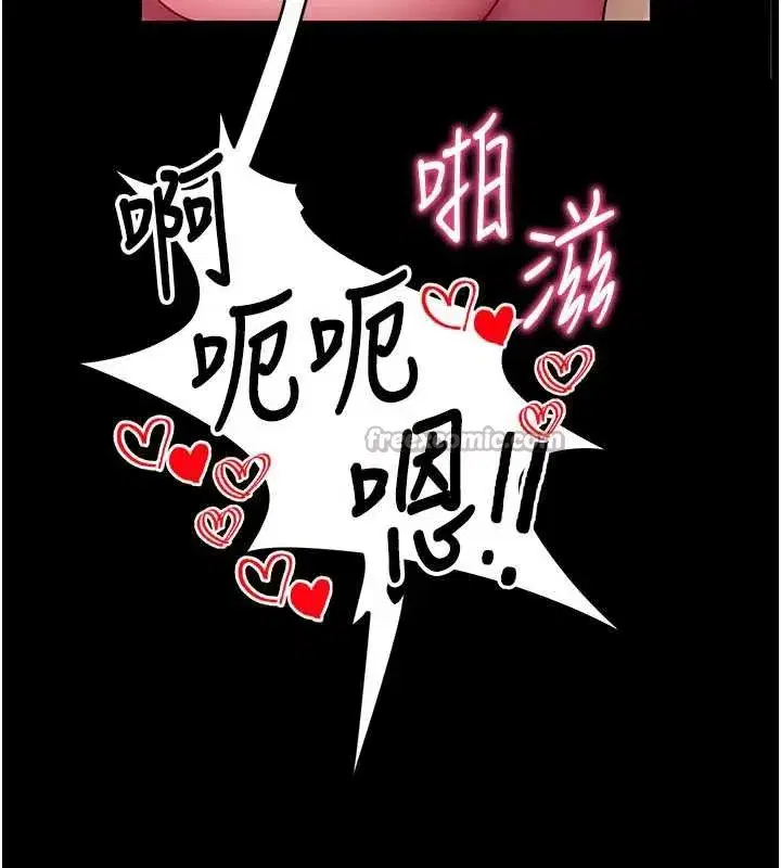 第35話-一龍二鳳的3P現場