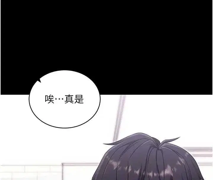 第35話-一龍二鳳的3P現場