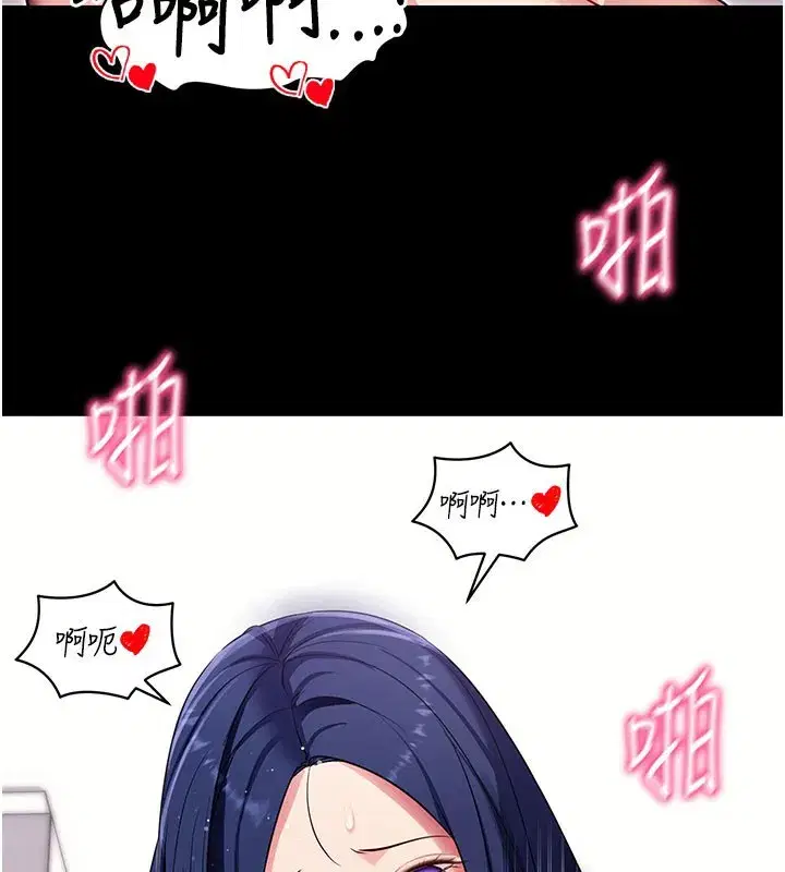 第36話-射進我體內