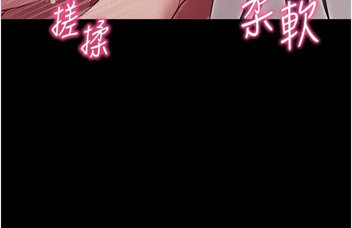 第36話-射進我體內