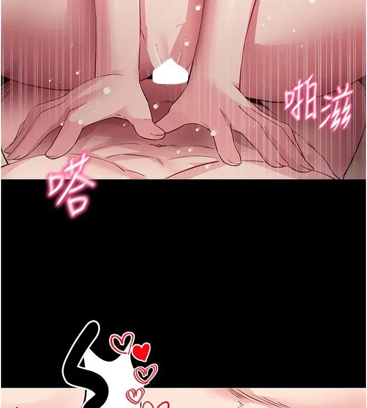 第36話-射進我體內