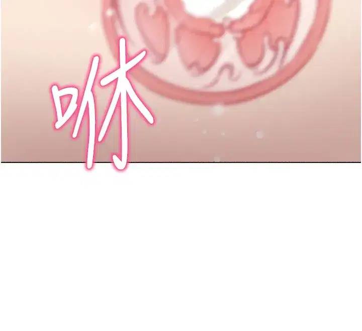 第36話-射進我體內