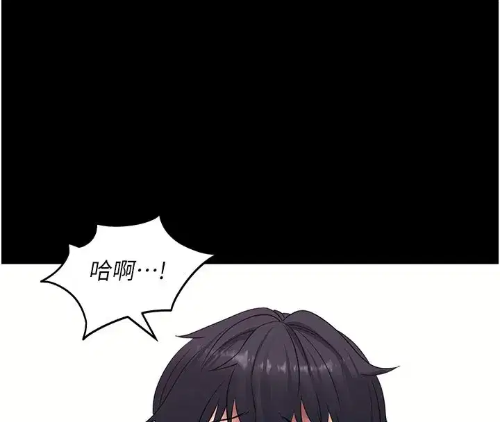 第36話-射進我體內