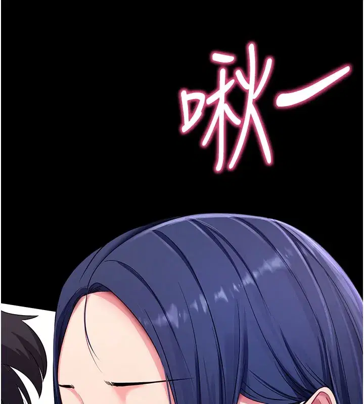 第36話-射進我體內