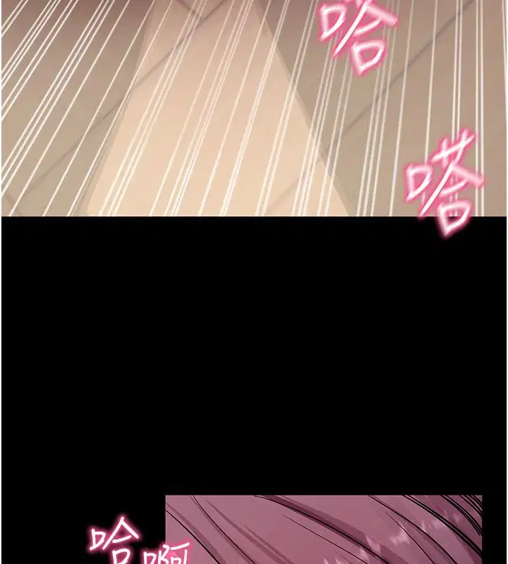 第36話-射進我體內