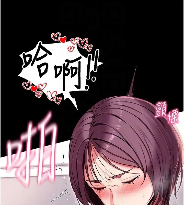 第36話-射進我體內