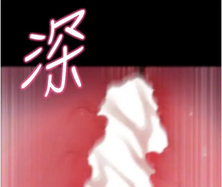 第36話-射進我體內