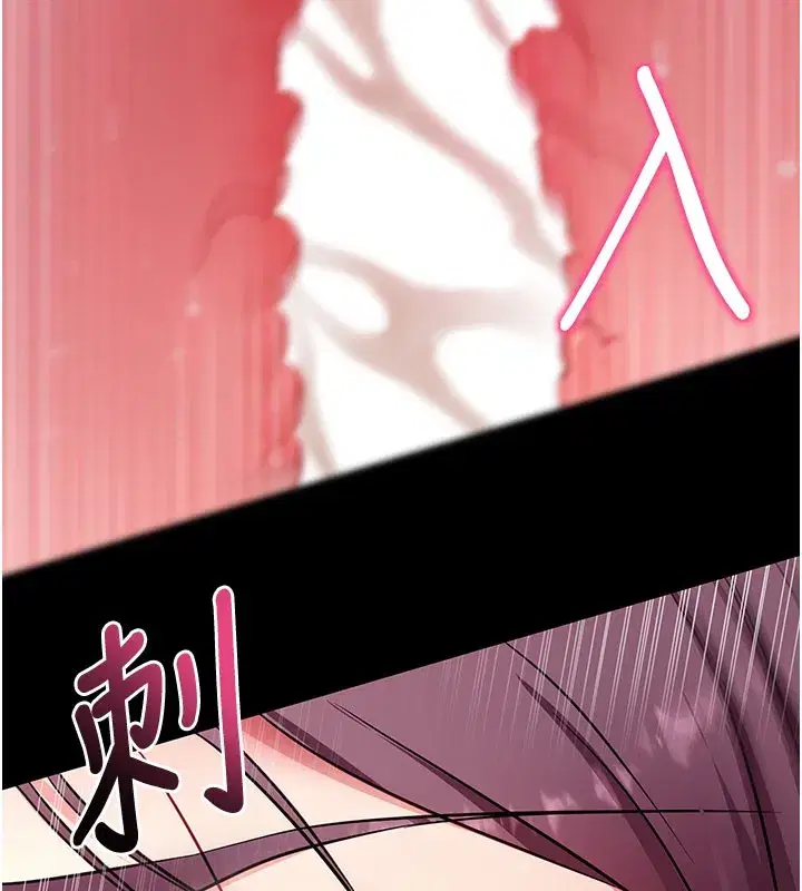 第36話-射進我體內