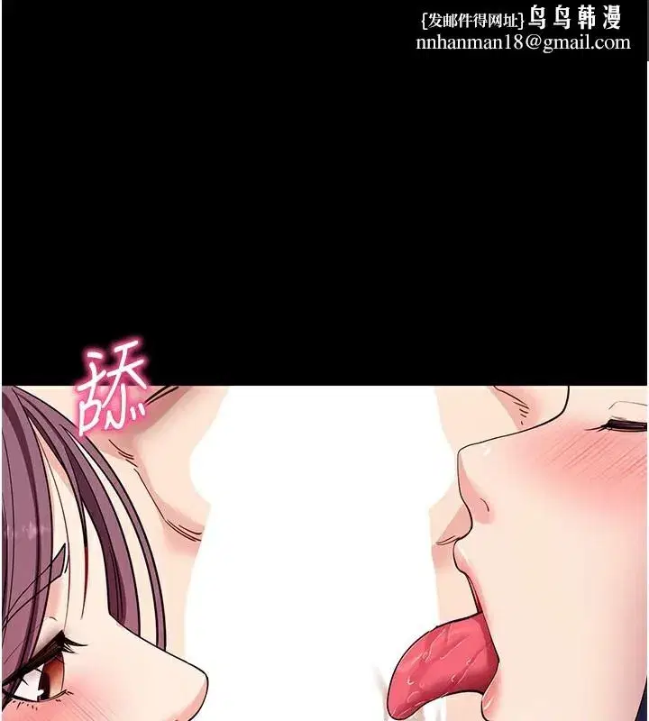 第37話-要不要從後面來啊_