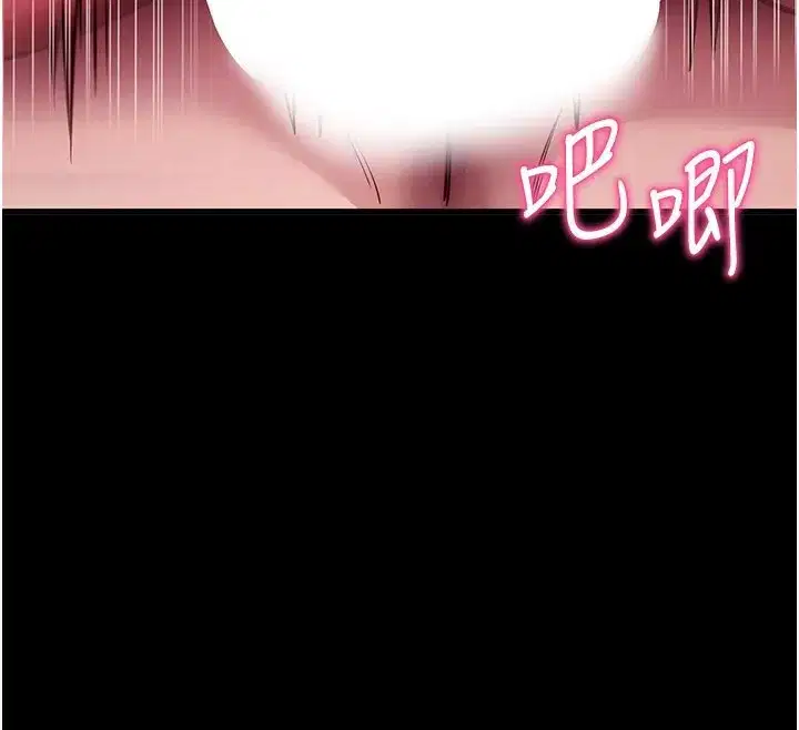 第37話-要不要從後面來啊_