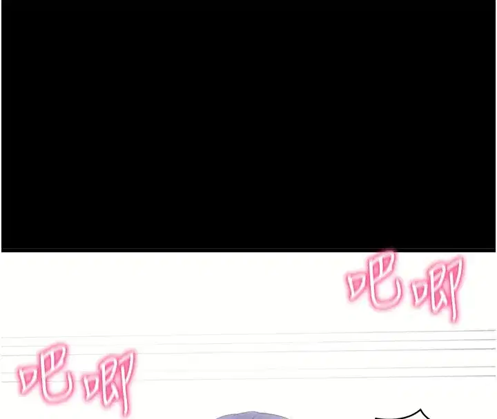 第37話-要不要從後面來啊_