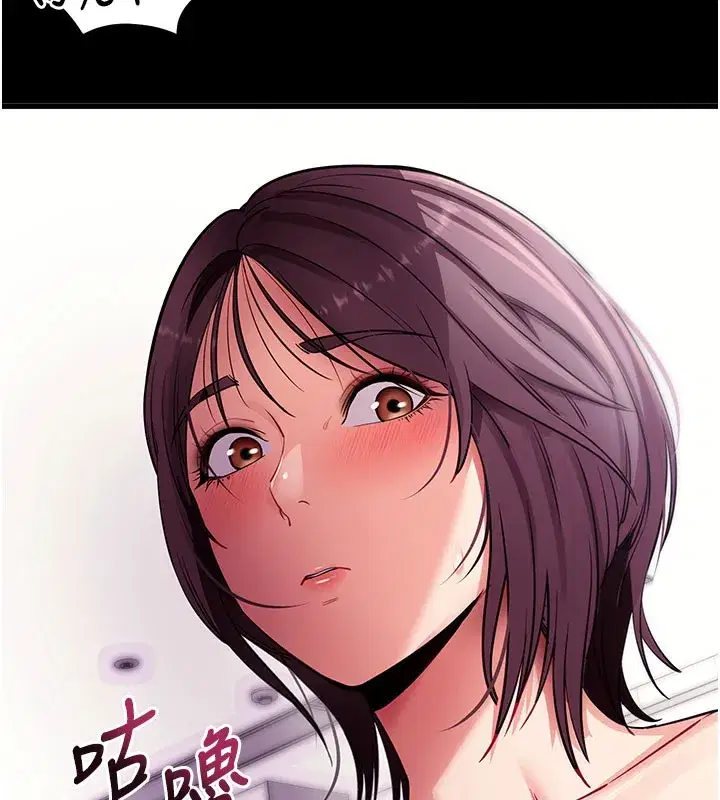 第37話-要不要從後面來啊_