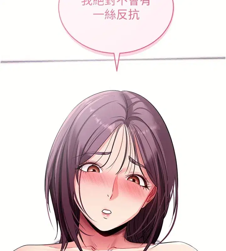 第37話-要不要從後面來啊_