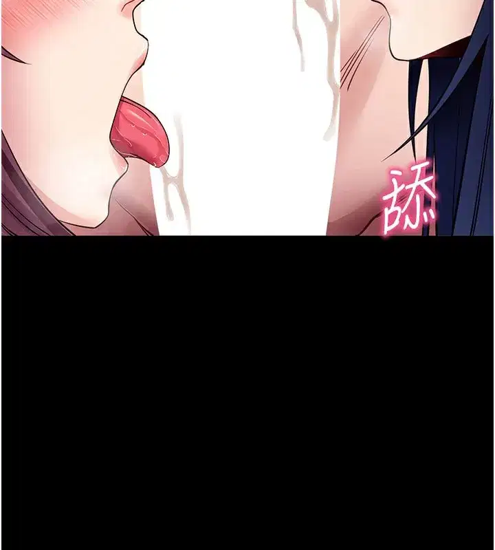 第37話-要不要從後面來啊_