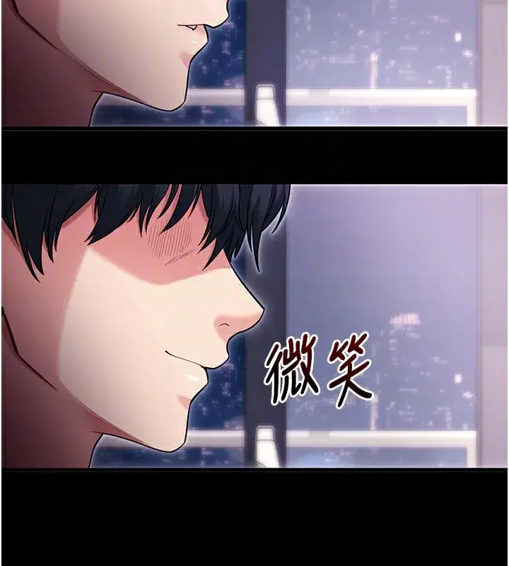 第37話-要不要從後面來啊_