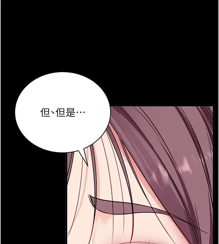 第37話-要不要從後面來啊_