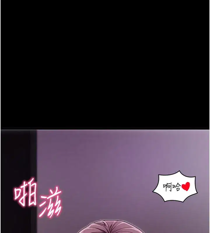 第37話-要不要從後面來啊_