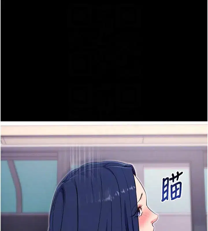 第37話-要不要從後面來啊_