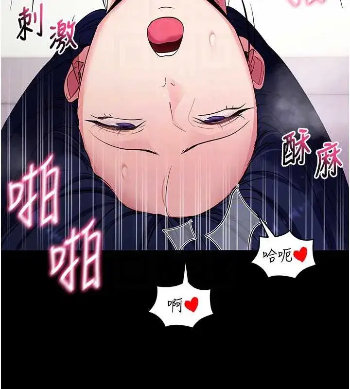 第38話-將兩個性奴收入囊中