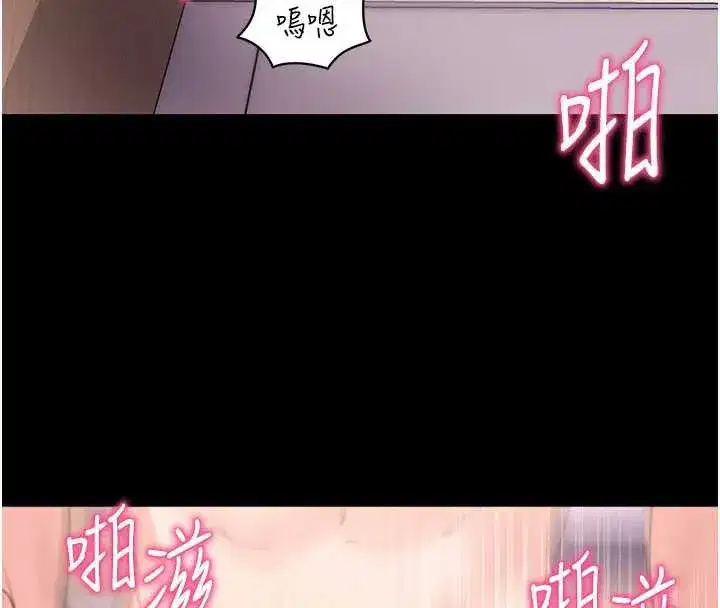 第38話-將兩個性奴收入囊中