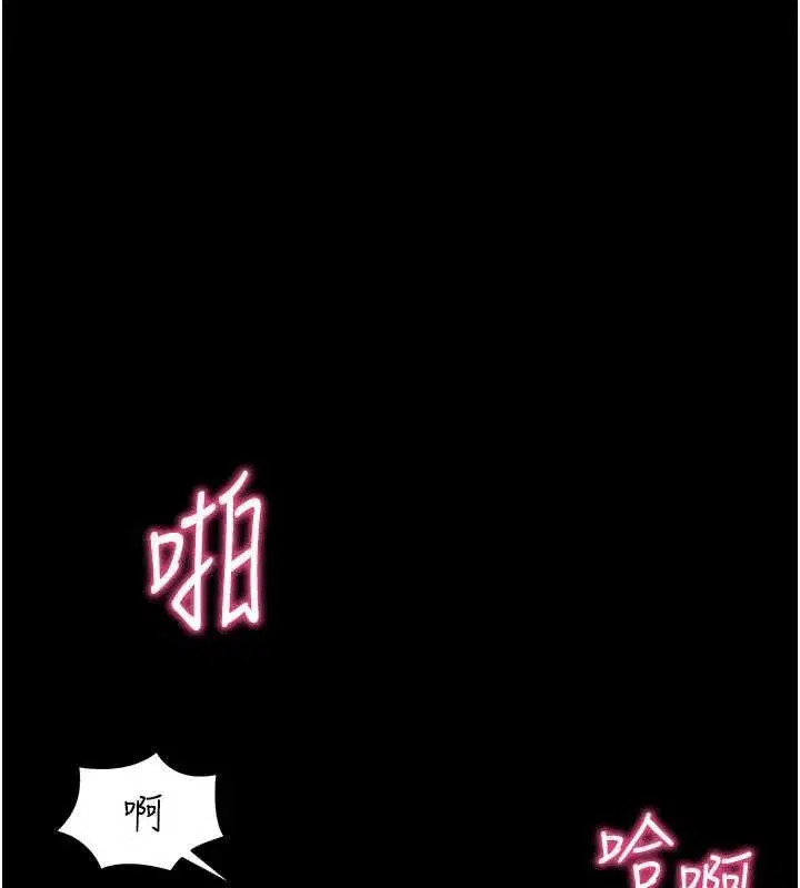 第38話-將兩個性奴收入囊中