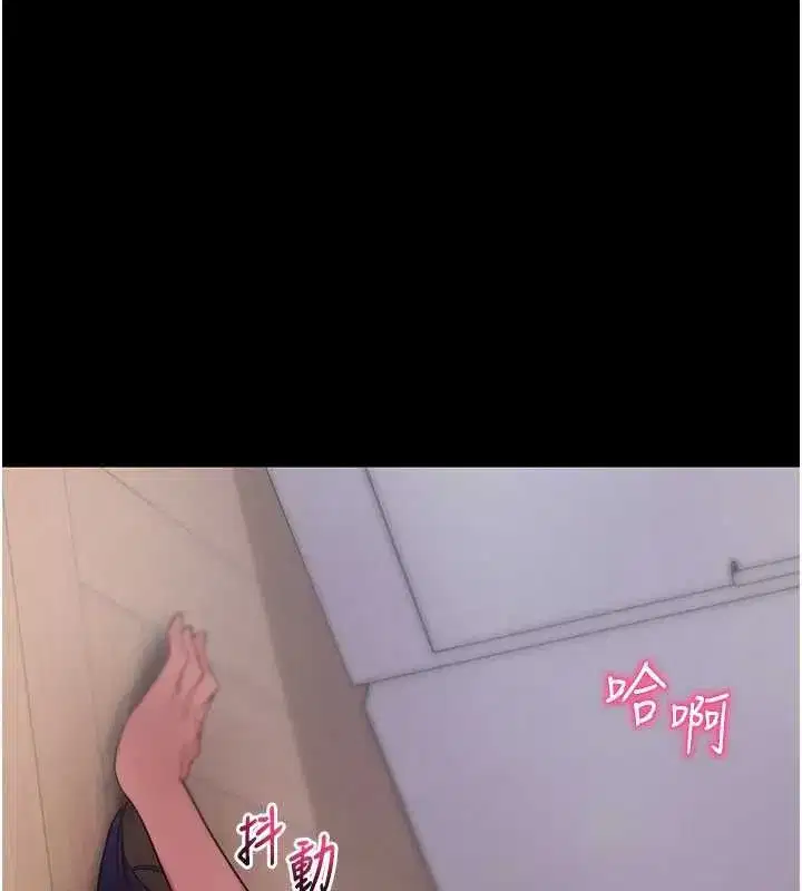 第38話-將兩個性奴收入囊中