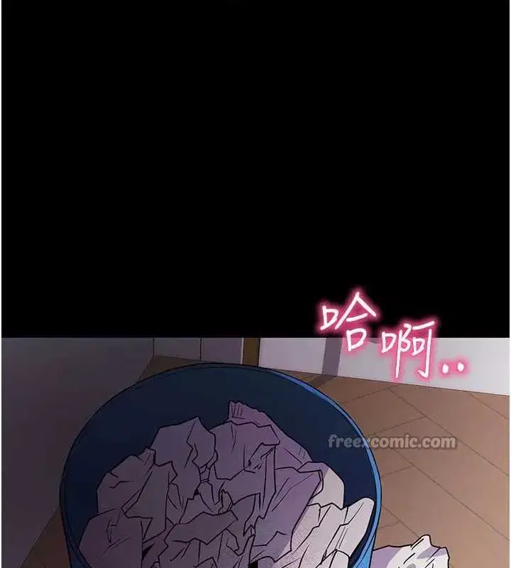 第38話-將兩個性奴收入囊中