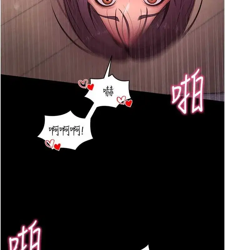 第38話-將兩個性奴收入囊中