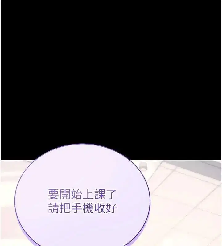 第38話-將兩個性奴收入囊中