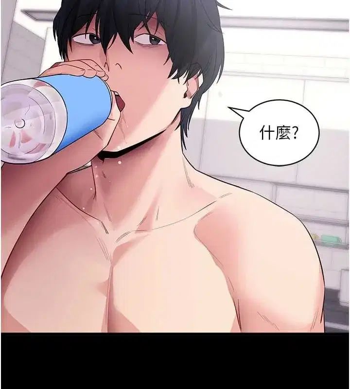 第38話-將兩個性奴收入囊中