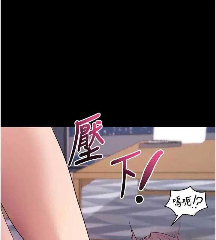 第38話-將兩個性奴收入囊中