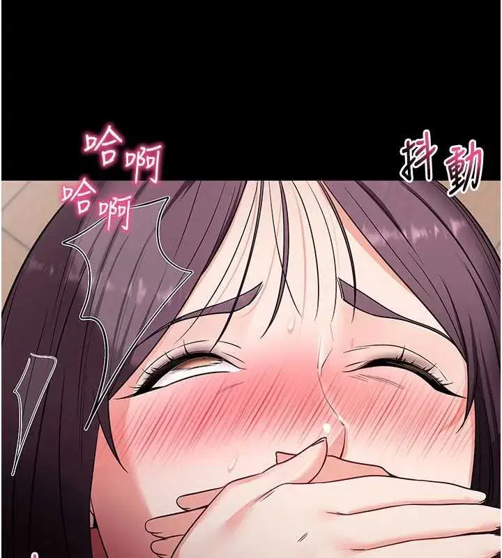 第38話-將兩個性奴收入囊中