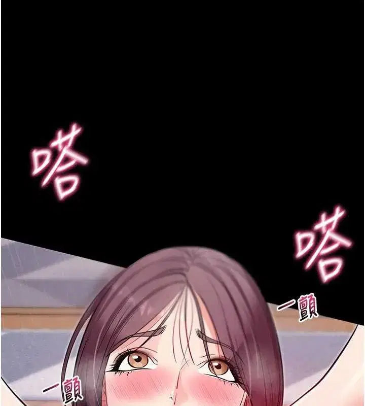 第38話-將兩個性奴收入囊中