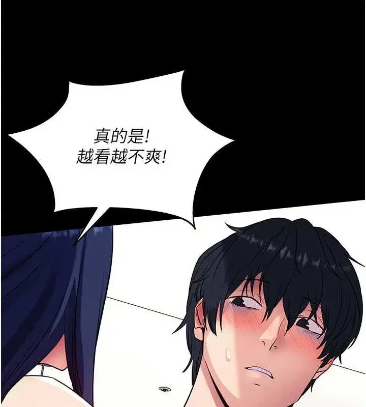 第38話-將兩個性奴收入囊中