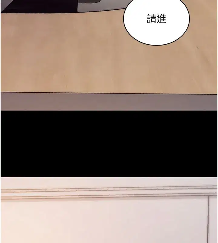 第39話-我是來玩教授的小穴的