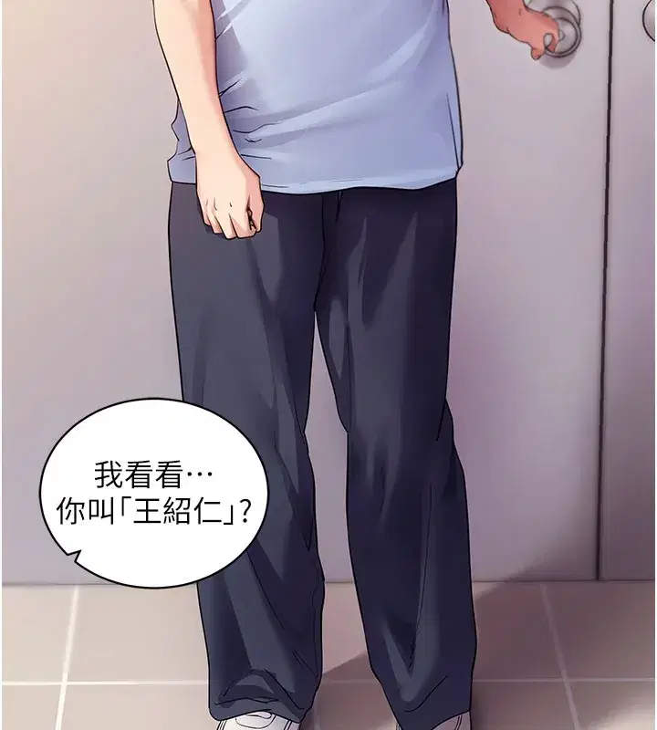 第39話-我是來玩教授的小穴的