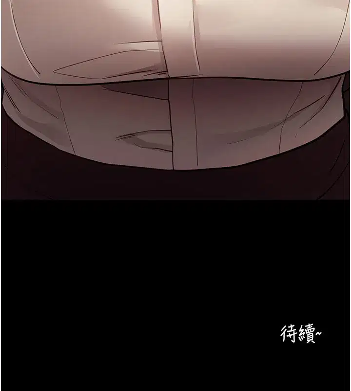 第39話-我是來玩教授的小穴的